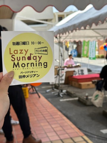 モスバーガー南風原店のイベントに行ったルンの画像2