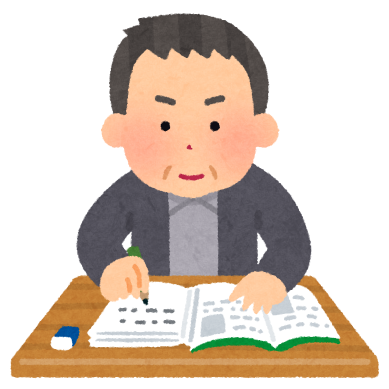 リカレント教育の画像