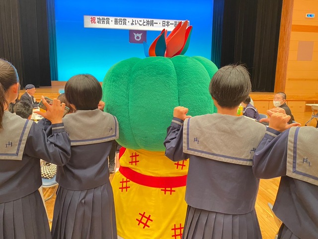功労賞・善行賞・よいこと沖縄一・日本一表彰式2023に行ったルンの画像4