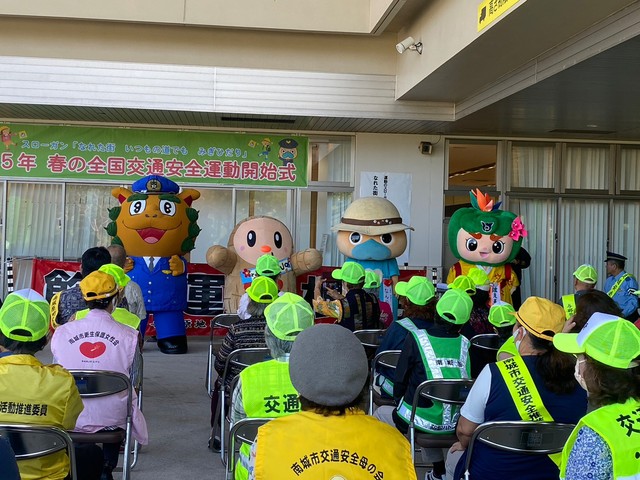 全国交通安全運動開始式に参加したルンの画像2