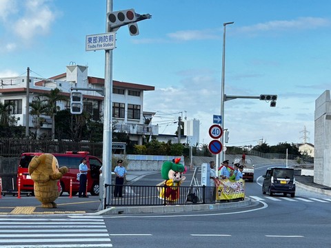 東部消防