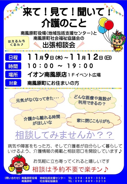 包括ポスター
