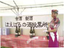 琉球泡盛　瑞泉酒造株式会社の画像2