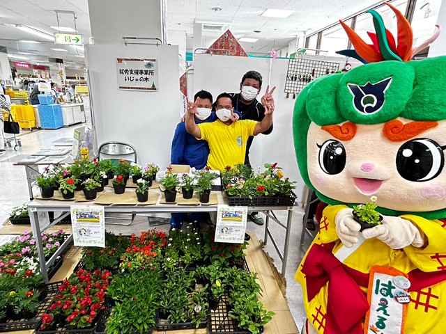 就労支援事業所　いじゅの木の画像