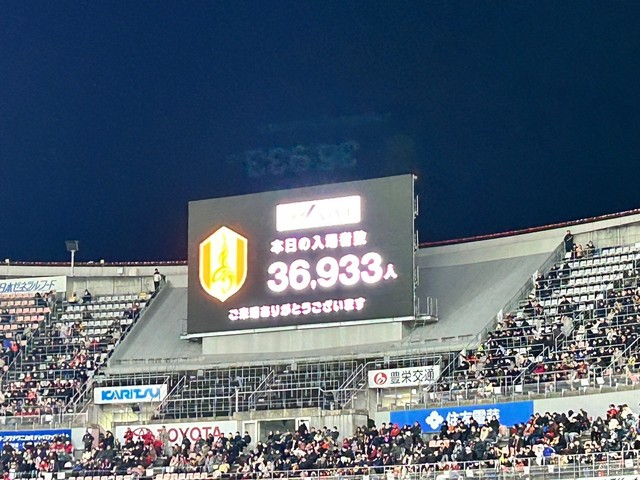 豊田スタジアムのみなさんありがとうございましたルンの画像7