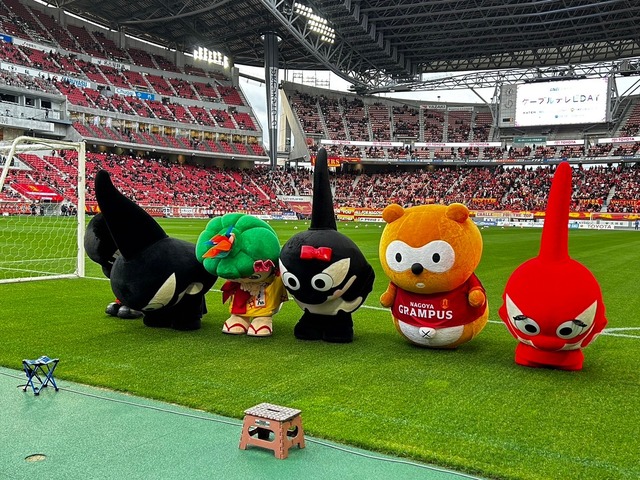 グランパスファミリーの画像