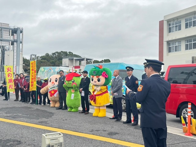 火災予防運動2024に参加したルンの画像1