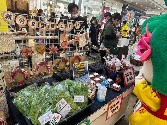 就労B型ほくれいの画像