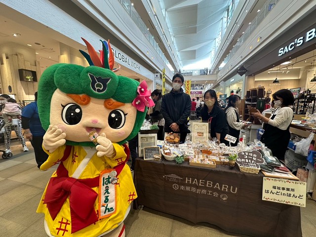 福祉事業所はんどinはんどの画像1