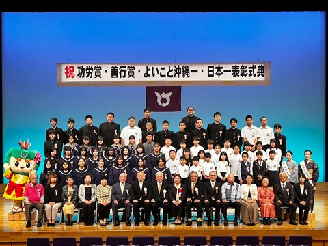 集合写真