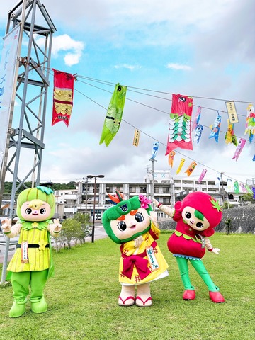 町民広場でこいのぼり掲揚式したルンの画像3