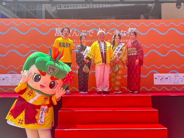 島ぜんぶでお～きな祭 沖縄国際映画祭の画像5