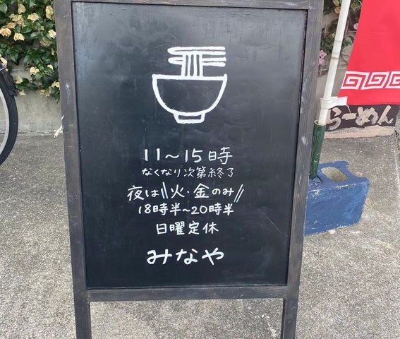 看板