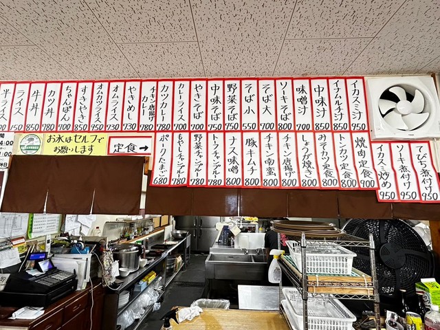 メニュー