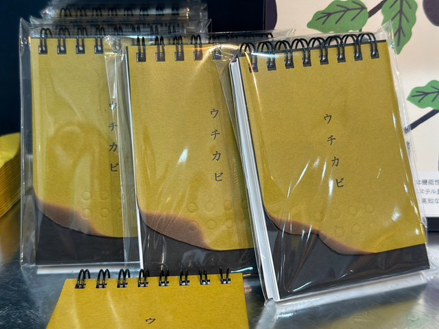 店内の画像1
