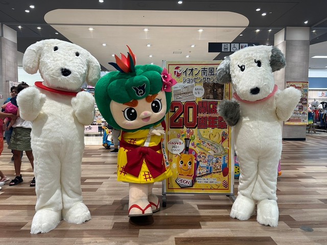 ワオン君とエリンちゃんと♪