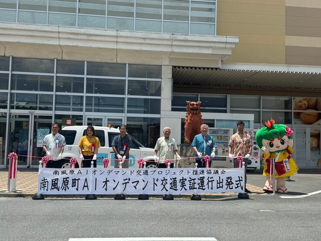 式典