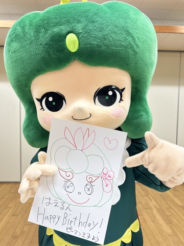 ピーマン王子の画像5