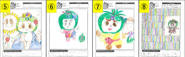 こんな南風原作りたいで賞の画像2