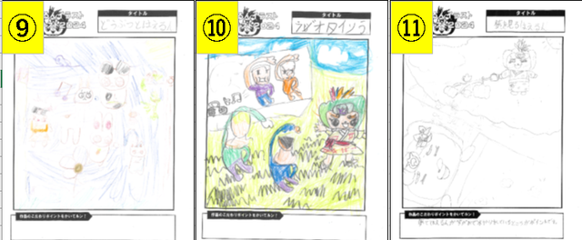 こんな南風原作りたいで賞の画像3