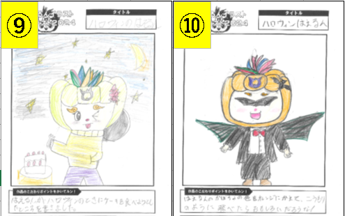 石獅子も驚く！ユニーク賞の画像3