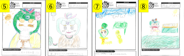 南風原の未来を託したいで賞の画像2
