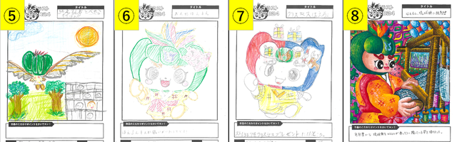 アートで賞の画像2