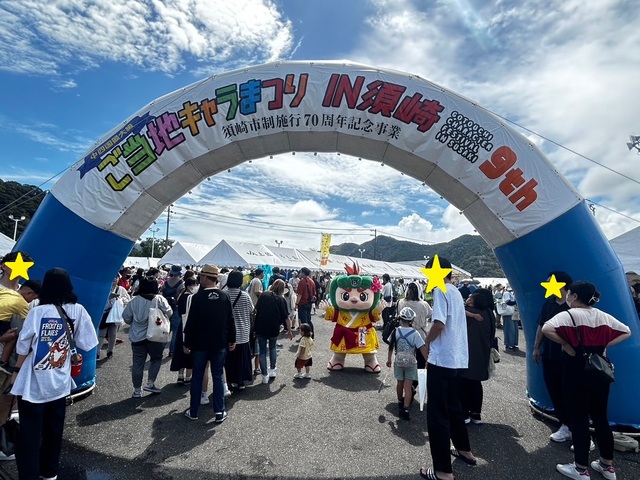 ご当地キャラまつりin須崎2024に初参加したルンの画像5