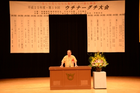 舞台（演台使用）の画像