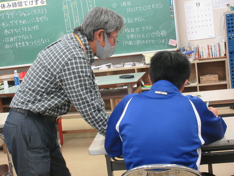 学習支援・書写2