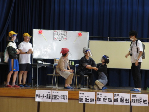 福祉学習2