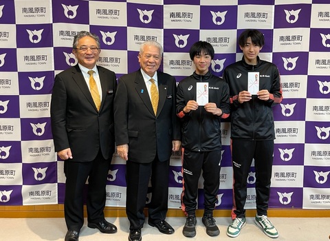 第14回九州ブロックU14クラブチャンピオンシップ男子バレーボール大会の画像