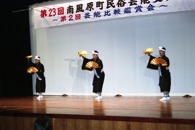 兼城の二才踊