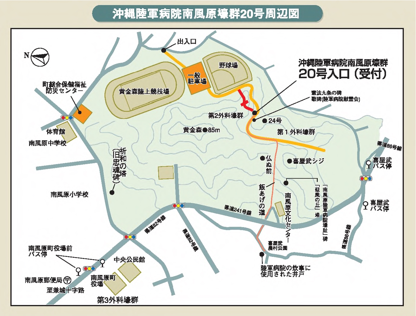 リーフレット（壕周辺図）