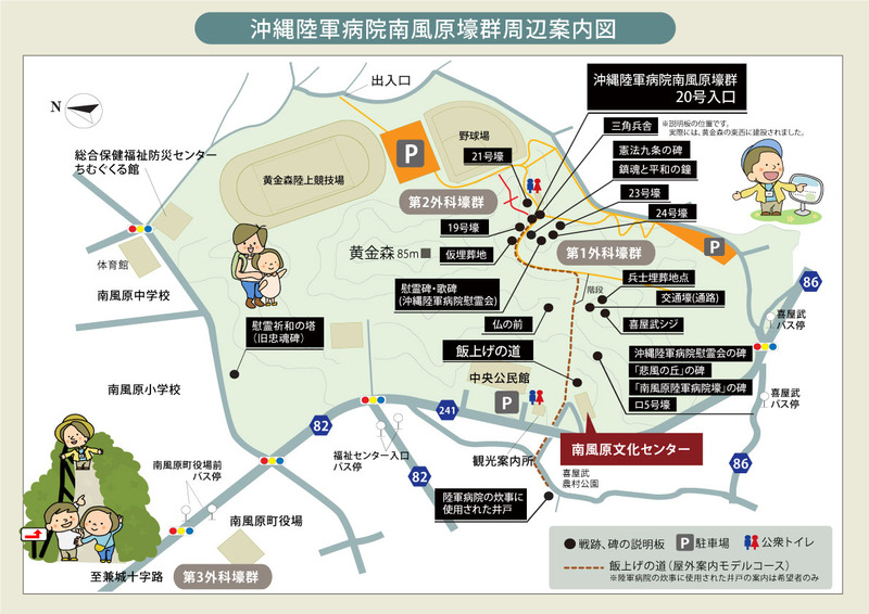 文化センター位置図