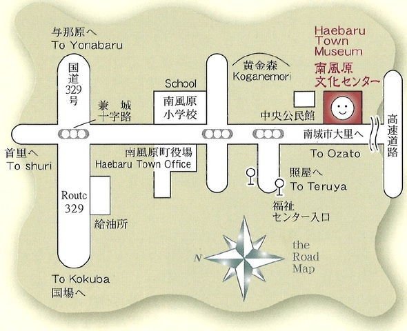 南風原文化センター所在図の画像1