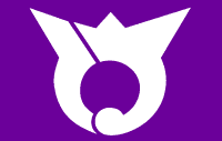 町章