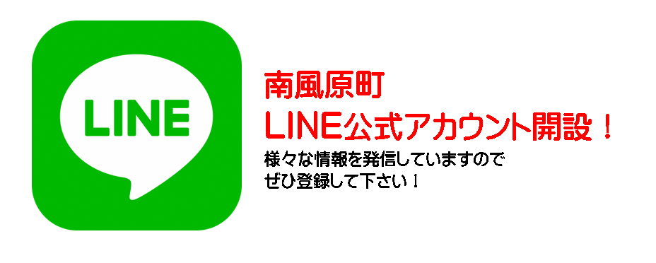 LINE画像.png LINE画像