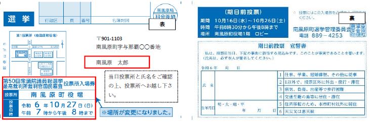 入場券はがきの画像