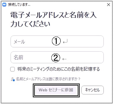 入力画面