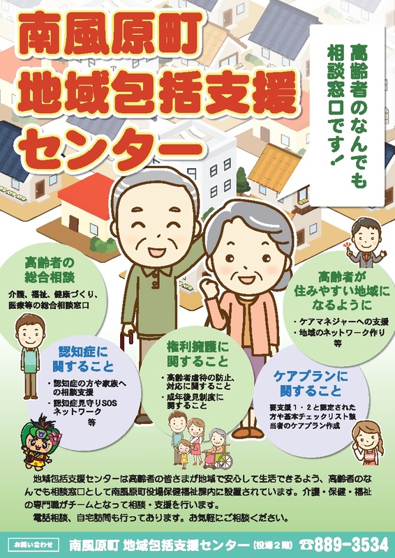 包括ポスター