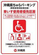 赤区画