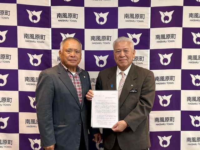 第10次南風原町高齢者保健福祉計画の画像