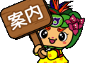 はえるんの画像