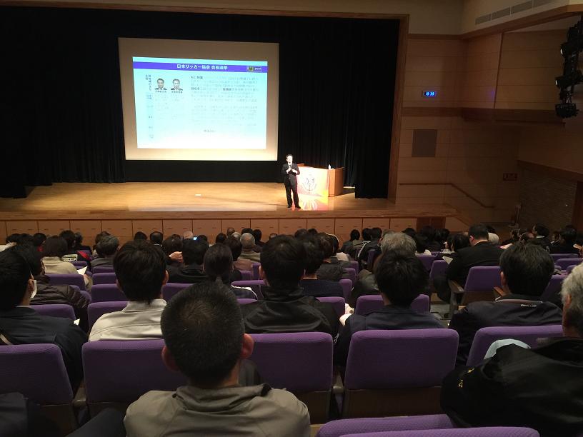 講演会1