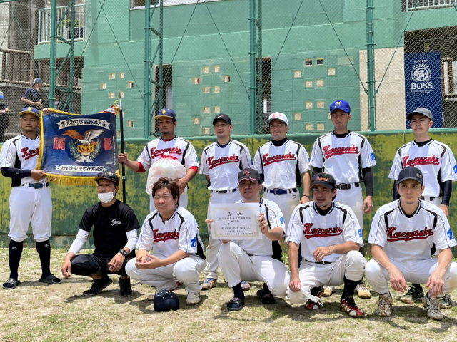野球　優勝　兼城