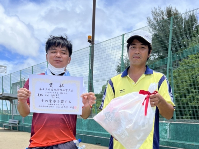 ソフトテニス男子　個人　優勝