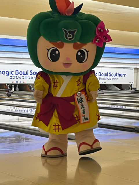 はえるん