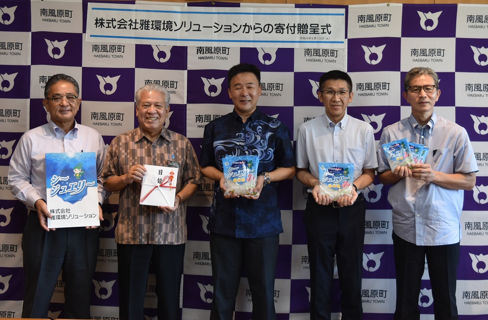 教育委員会へ食品の寄贈の画像