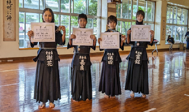 剣道　小学生